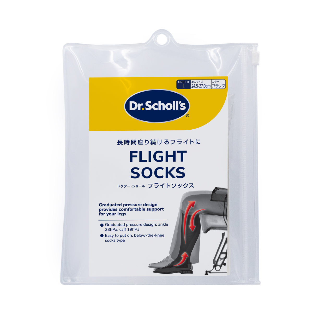 Scholl's Flight Compression In Socks – Scholl's Singapore